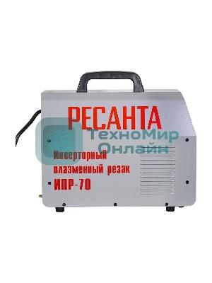 Инверторный плазменный резак ИПР-70 Ресанта