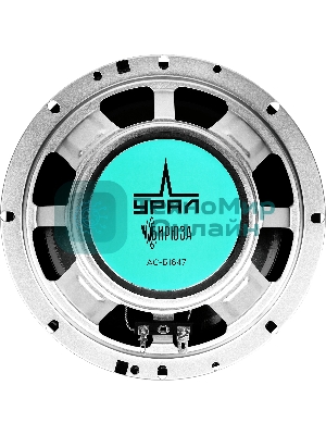 Колонки автомобильные Ural Бирюза АС-Б1647, 140Вт, 92дБ, 4Ом, 16.5 см, (6 1/2 дюйм), 2 шт, коаксиальные, четырехполосные