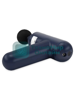 Массажер Hyundai H-MG900 30Вт синий/черный