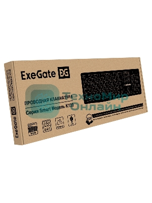 Клавиатура проводная ExeGate EX298364RUS Smart K120 (USB, полноразмерная, влагозащищенная, 104кл., Enter большой, длина кабеля 1,6м, черная, RTL)