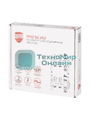 Коллектор Royal Thermo нерж. в сборе с расходомерами 1