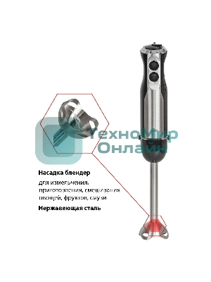 Блендер JVC JK-HB5015