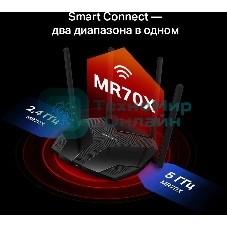 Роутер Mercusys MR70X AX1800 Dual-Band WiFi 6 Router, 574 Mbps at 2.4 GHz + 1201 Mbps at 5 GHz,4× Fixed External Antennas, 3× Gigabit LAN Ports, 1× Gigabit WAN Port, 1024-QAM, OFDMA, Router/Access Point Mode, MU-MIMO, WPA3, TWT, BSS Color