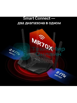Роутер Mercusys MR70X AX1800 Dual-Band WiFi 6 Router, 574 Mbps at 2.4 GHz + 1201 Mbps at 5 GHz,4× Fixed External Antennas, 3× Gigabit LAN Ports, 1× Gigabit WAN Port, 1024-QAM, OFDMA, Router/Access Point Mode, MU-MIMO, WPA3, TWT, BSS Color