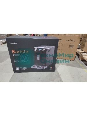(Б/У) Кофемашина ROMBICA CFX-A02R BARISTA