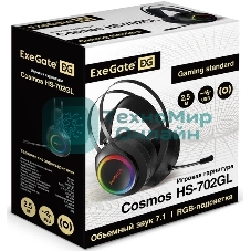 Гарнитура Exegate Cosmos HS-702GL чёрный, проводная, USB, виртуальный звук 7.1, подсветка