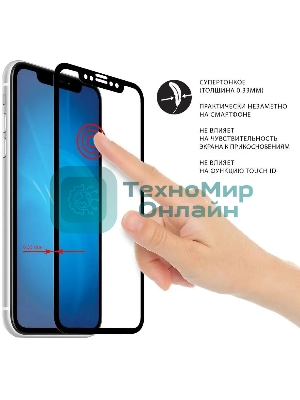 Защитное стекло для экрана DF tColor-04 для Tecno Spark 7 2.5D, 1 шт, черный df tcolor-04 (black)