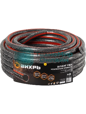 Шланг поливочный ПВХ усиленный премиум пищевой трехслойн. армир. 3/4 25м черный/красный Вихрь 73/7/2/7