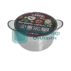 Кастрюля WEBBER BE-349/2 4,8 л, 22 см, из нержавеющей стали со стеклянной крышкой