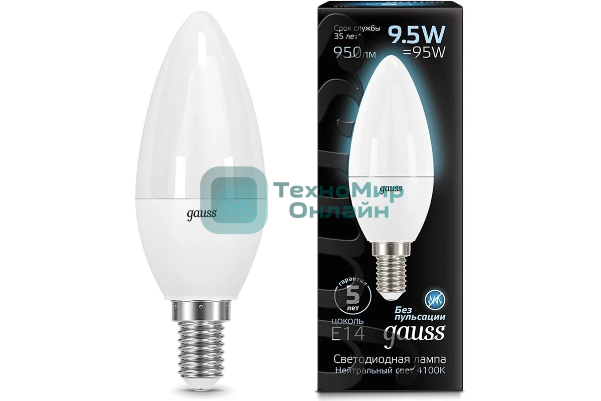 Лампа светодиодная LED Gauss Candle E14 9.5Вт 4100К