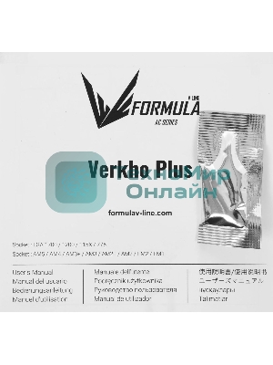 Кулер для процессора AeroCool/Formula Verkho Plus серебристый/черный, 120 мм, алюминий, 2000 об/мин, 26.5 дБ, 4 pin, 110 Вт, 68 мм