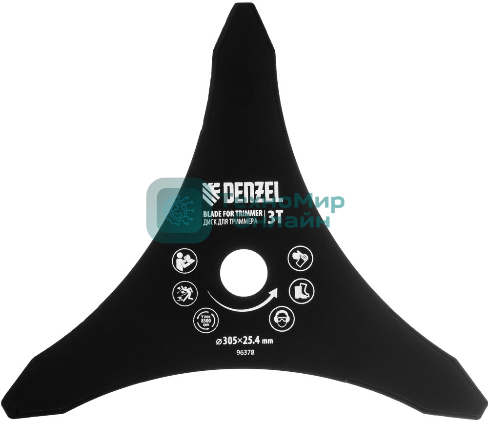 Диск для триммера Denzel 305 х 25,4 мм, толщина 1,6 мм, 3 лезвия