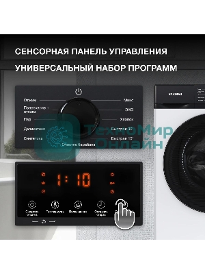 Стиральная машина Hyundai WME8215 класс: A загр.фронтальная макс.:8кг белый инвертер
