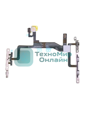 Шлейф кнопки громкости для iPhone 6S Plus