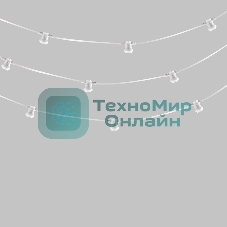 Гирлянда Neon-night Белт-Лайт 2 жилы, 50 м, шаг 40 см, 125 патронов E27, IP65, белый круглый провод