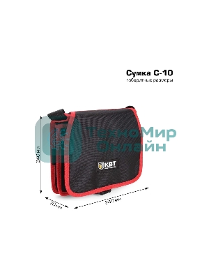 Сумка монтажника КВТ С-10 (73564)