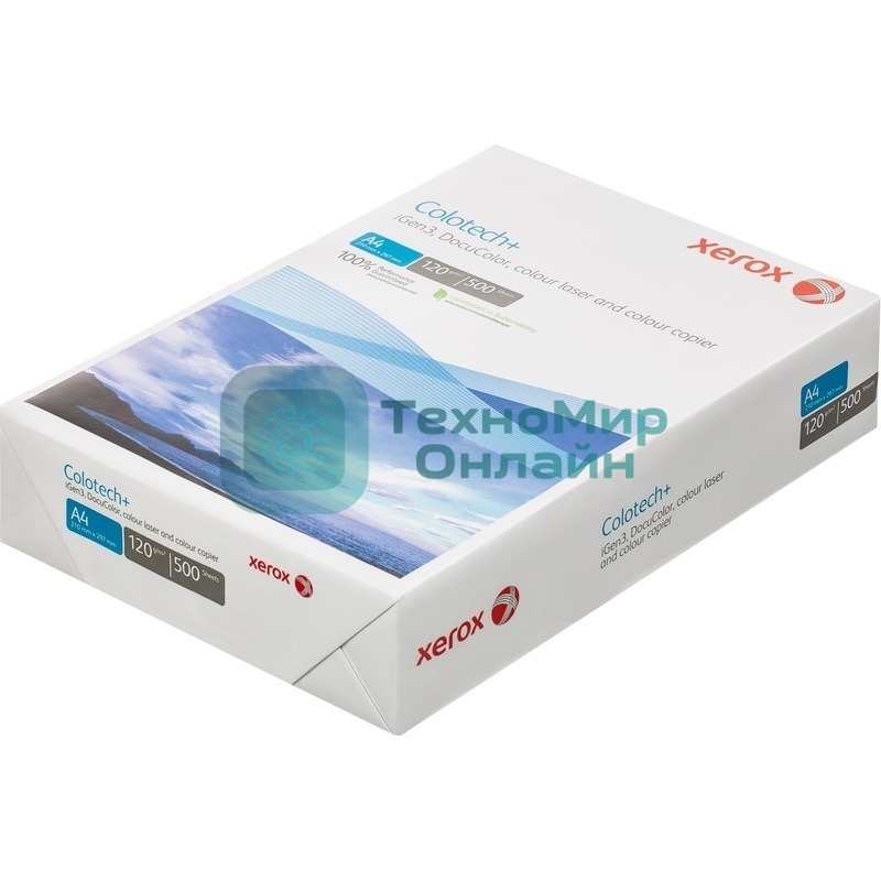 Бумага Xerox Color Copy 120 A4 250л. кратно 7шт. см. 003R94651