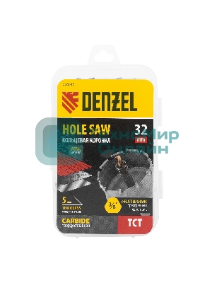 Коронка по металлу Denzel твердосплавная, 32 мм