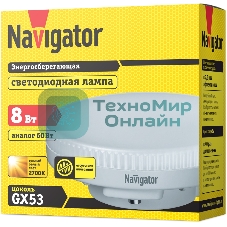 Лампа светодиодная Navigator NLL-GX53-8-230-2.7K 8 Вт таблетка 2700К теплый белый GX53 600 лм 220-240В