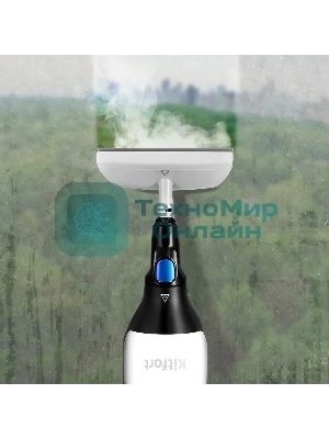 Швабра паровая Kitfort КТ-1066 1500Вт черный/белый