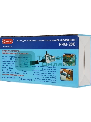 Насадка для электроинструмента Диолд ННМ-20 К (90022122)