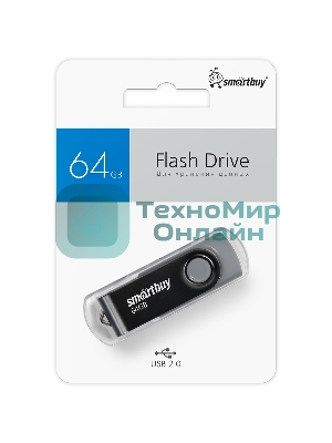 Флешка USB Smartbuy Twist black (SB064GB2TWK), 64Gb, USB 2.0, R/W 20/10, черный