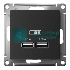Карбон Розетка USB, 5В, 1 порт x 2,1 А, 2 порта х 1,05 А, механизм ATN001033 Schneider Electric