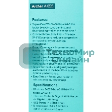 Роутер беспроводной TP-Link Archer AX55 AX3000 10/100/1000BASE-TX черный