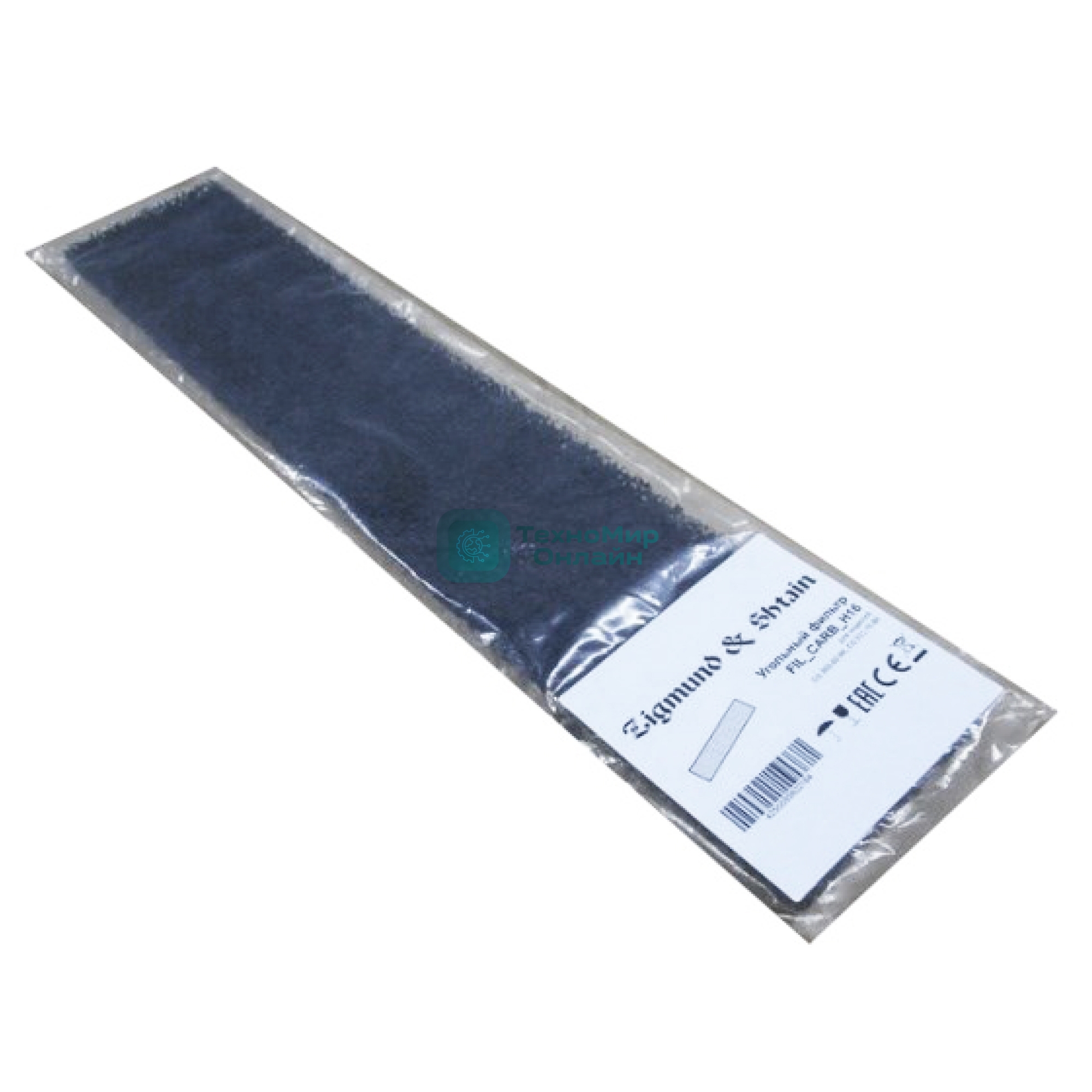 Фильтр Zigmund & Shtain FIL_CARB_H16