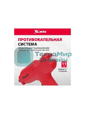 Клеевой пистолет Matrix 11 мм, 40 (100) Вт, 18 г/мин, выключатель и индикатор напряжения