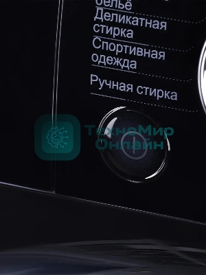 Стиральная машина Hyundai WFE8407 белый, загр. фронтальная макс.: 8 кг 1400 об/мин класс: А+++