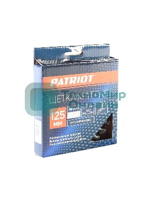 Щетка круглая витая (125х22.2 мм) EDGE by PATRIOT 813010011