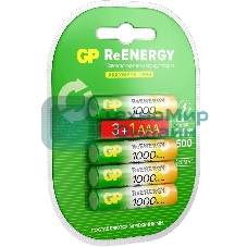 Аккумулятор GP 100AAAHC3/1RGY-2CRCB4 40/400 AAA NiMH 1000mAh (4шт) блистер