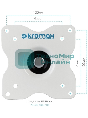 Кронштейн для телевизора Kromax DIX-15 белый 15