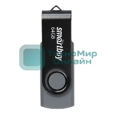 Флешка USB Smartbuy Twist black (SB064GB2TWK), 64Gb, USB 2.0, R/W 20/10, черный