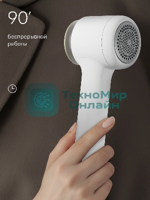 Машинка для удаления катышков с одежды Tuvio TLR01, белый