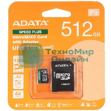 Флеш карта microSD ADATA 512Gb microSDXC Class 10 UHS-I U3 V30 A2 180/160 MB/s (SD адаптер)
