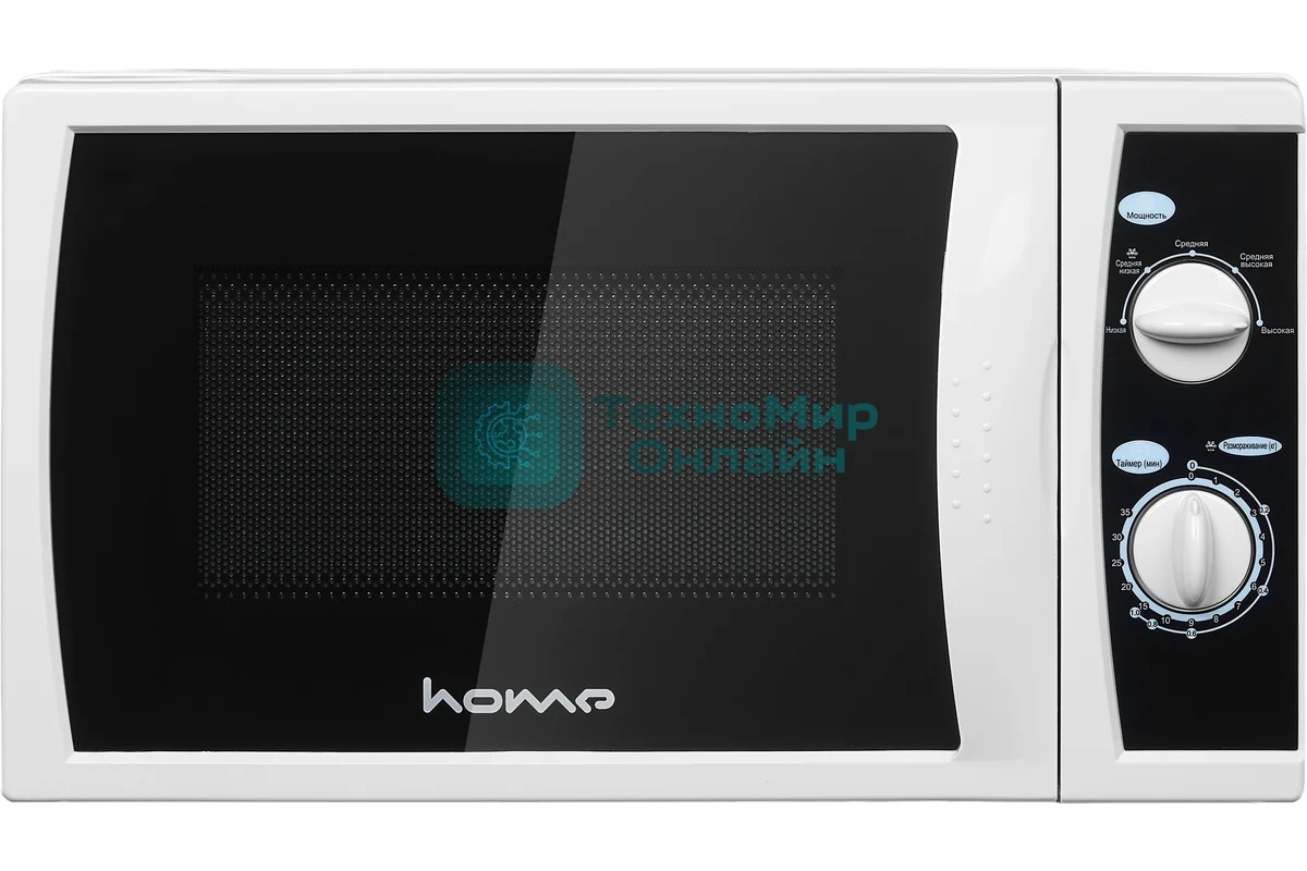 Микроволновая печь HOME HMM208AW белый, 20 л, 800 Вт, переключатели - поворотный механизм
