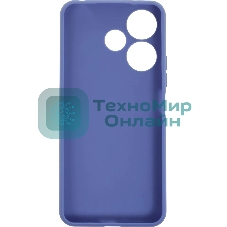 Чехол (клип-кейс) BoraSCO для Xiaomi Poco M6 4G Silicone Case лавандовый (73630)