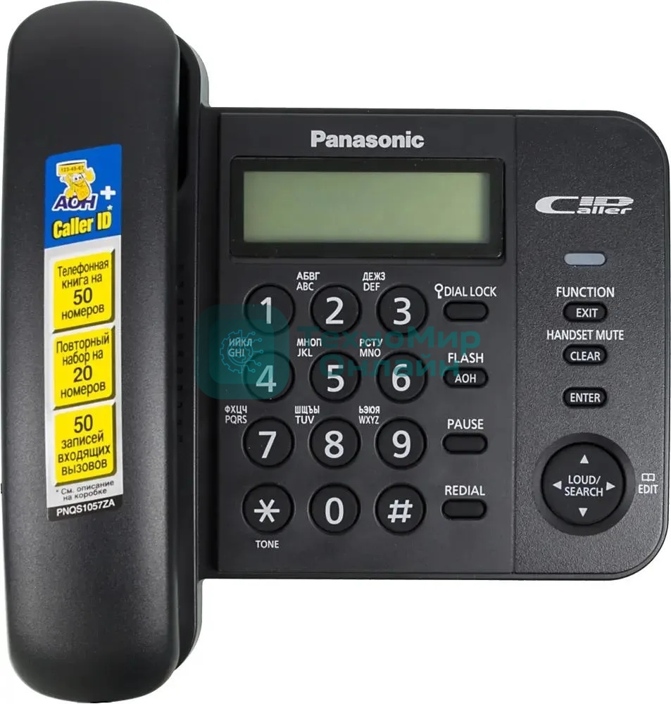 Телефон проводной Panasonic KX-TS2356RUB черный АОН,Caller ID,ЖКД,блокировка набора,выключение микрофона