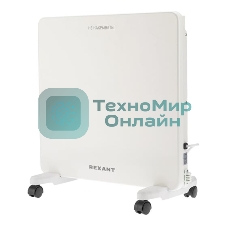 Конвектор электрический Rexant белый, 1000 Вт, 15 м2, электронный термостат