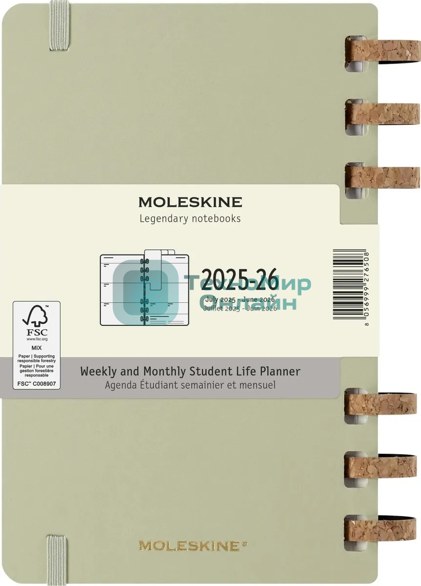 Еженедельник Moleskine ACADEMIC SPIRAL DHSPK5212AMWH3 Large 150х210 мм 200 стр. кремовые страницы спираль киви