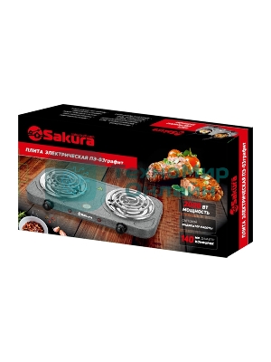 Плитка электрическая Sakura ПЭ-03 2000 Вт, 140/140мм 2 конф/спир графит