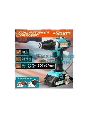 Дрель-шуруповерт аккумуляторная Sturm CD3618, Аккумуляторная, 18В, 2 АКБ, Кейс