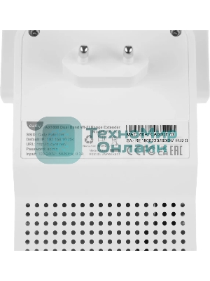 Повторитель беспроводного сигнала Cudy RE1800 AX1800 10/100/1000BASE-TX/Wi-Fi белый