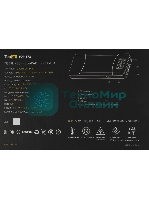 Универсальный внешний аккумулятор TopON TOP-T72/W для смартфонов, планшетов, цифровой техники, ноутбуков на 18000mAh (66,6 Wh)