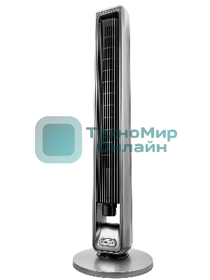 Вентилятор Brayer BR4982 серый