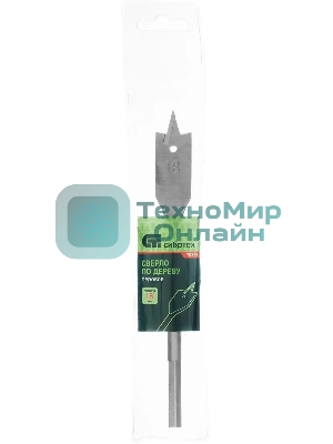 Сверло по дереву Сибртех перовое, 18 мм