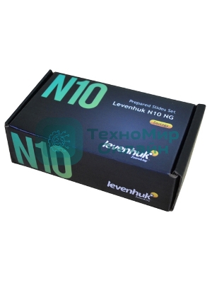 Набор микропрепаратов Levenhuk N10 NG