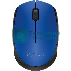 Мышь беспроводная Logitech M171 синий, 1000 dpi, радиоканал, USB, кнопки - 3